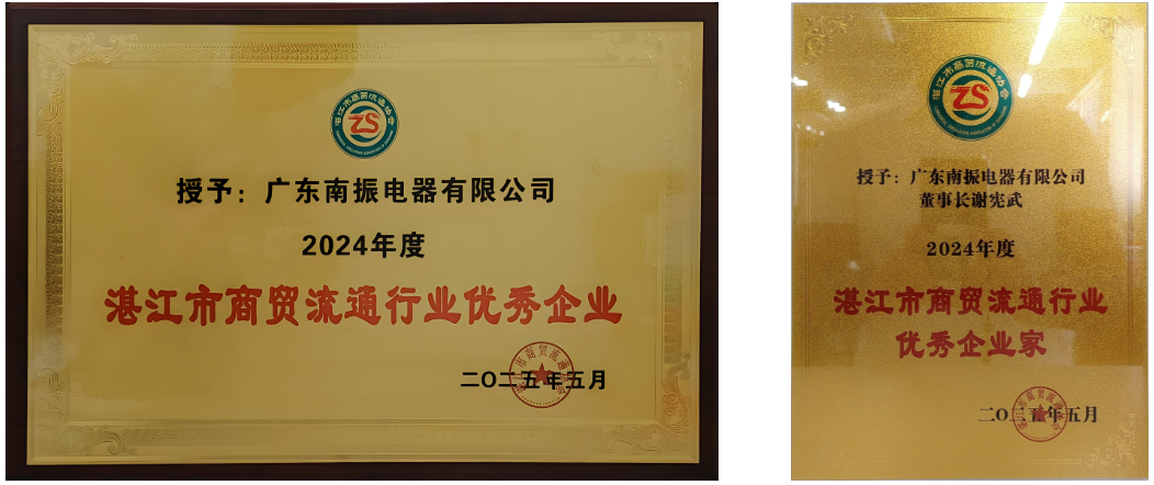 局部截取_20250619_175855.png
